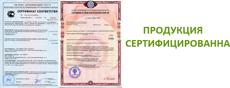 Вибродемфирующая пластина сертификаты